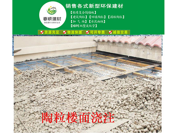 陶粒濾料價(jià)格，混凝土用陶粒，江西陶粒廠家