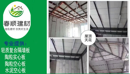 輕質復合隔墻板批發(fā)，價格要便宜